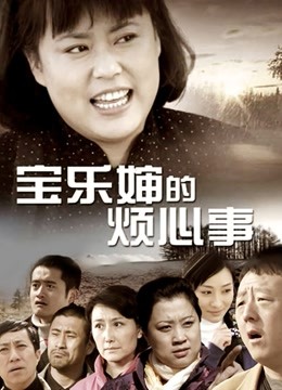 ​抖音50万网红·江可爱·福利 258P11V